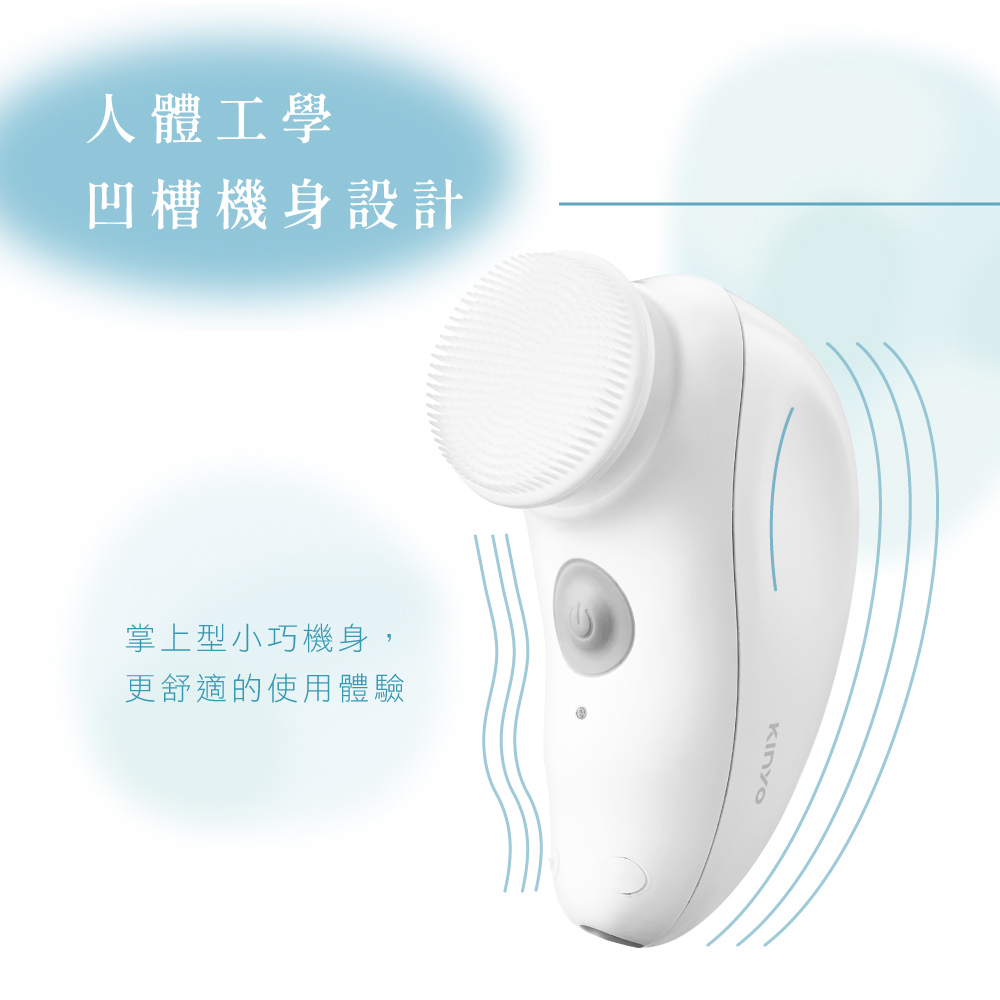 人體工學凹槽機身設計掌上型小巧機身,更舒適的使用體驗Kinyo