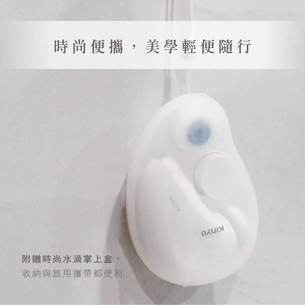 附贈時尚水滴掌上盒,收納與旅用攜帶都便利時尚便攜,美學輕便隨行