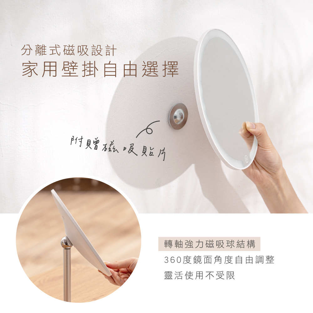 LED充電式化妝鏡推薦開箱