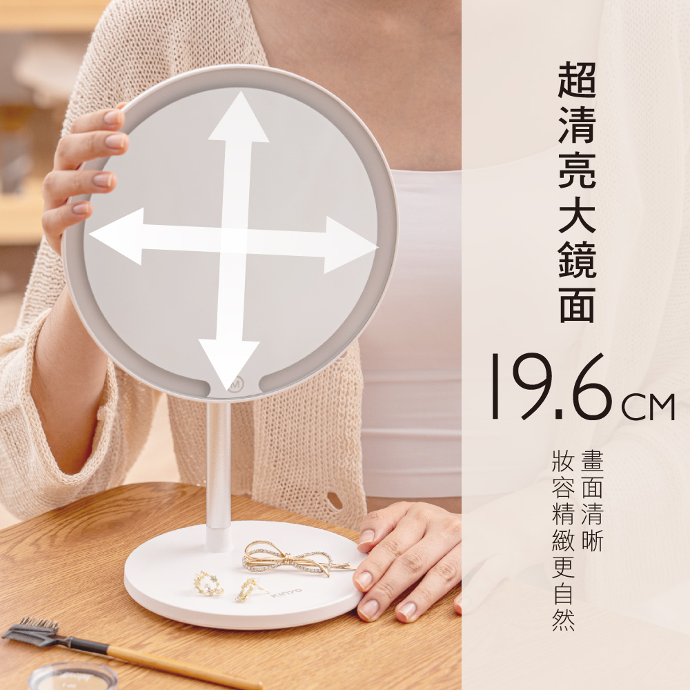 LED充電式化妝鏡推薦開箱