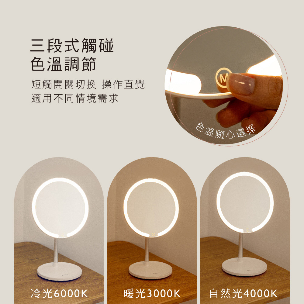 LED充電式化妝鏡推薦開箱