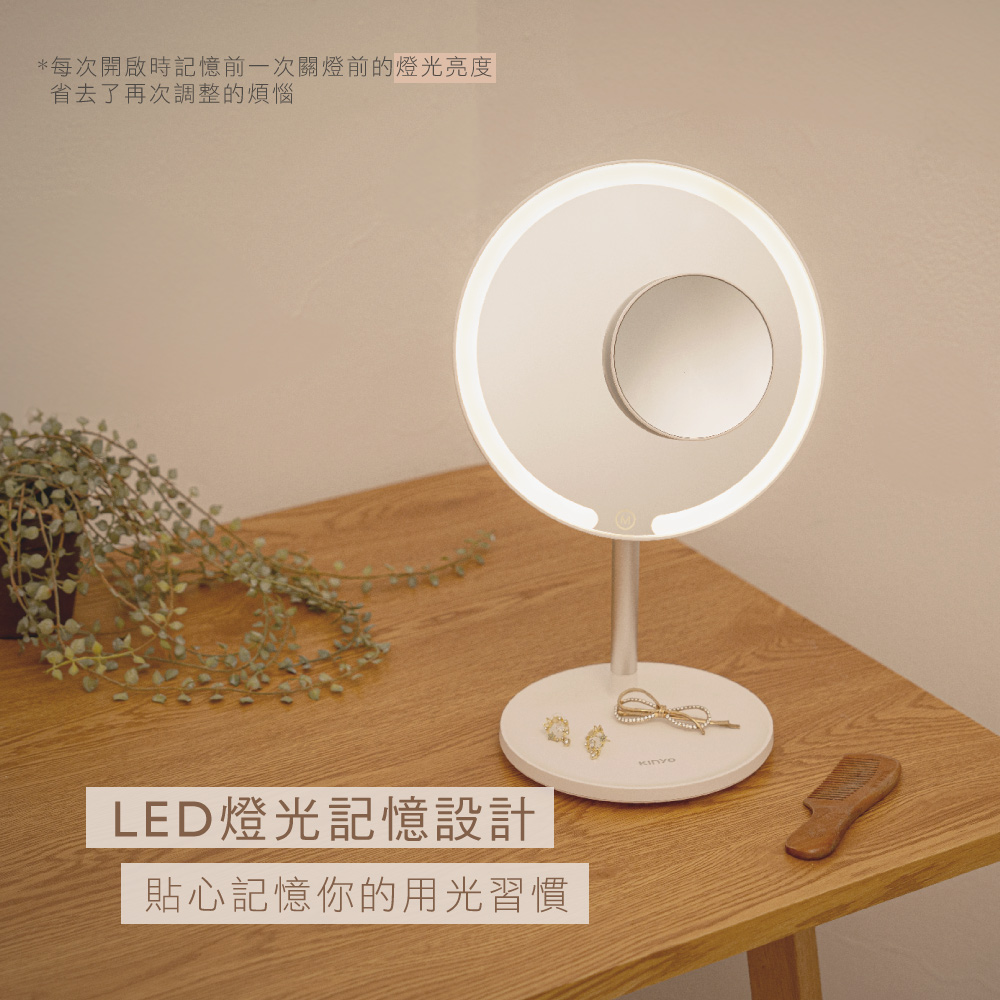 LED充電式化妝鏡推薦開箱
