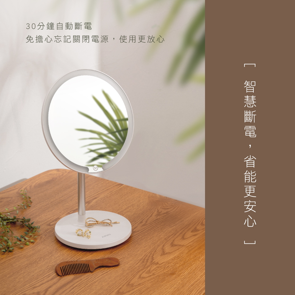 LED充電式化妝鏡推薦開箱