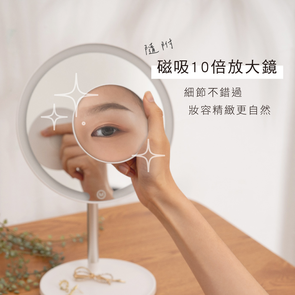 LED充電式化妝鏡推薦開箱