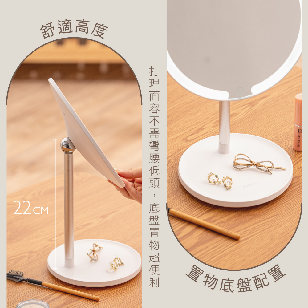 LED充電式化妝鏡推薦開箱