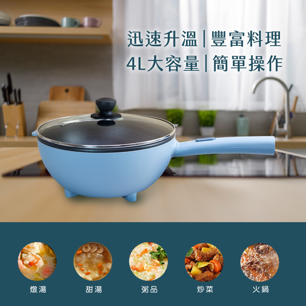 KINYO Multifunctional Electric Frying Pan BP-060 - Kitchen Appliances - Other Materials Multicolor
