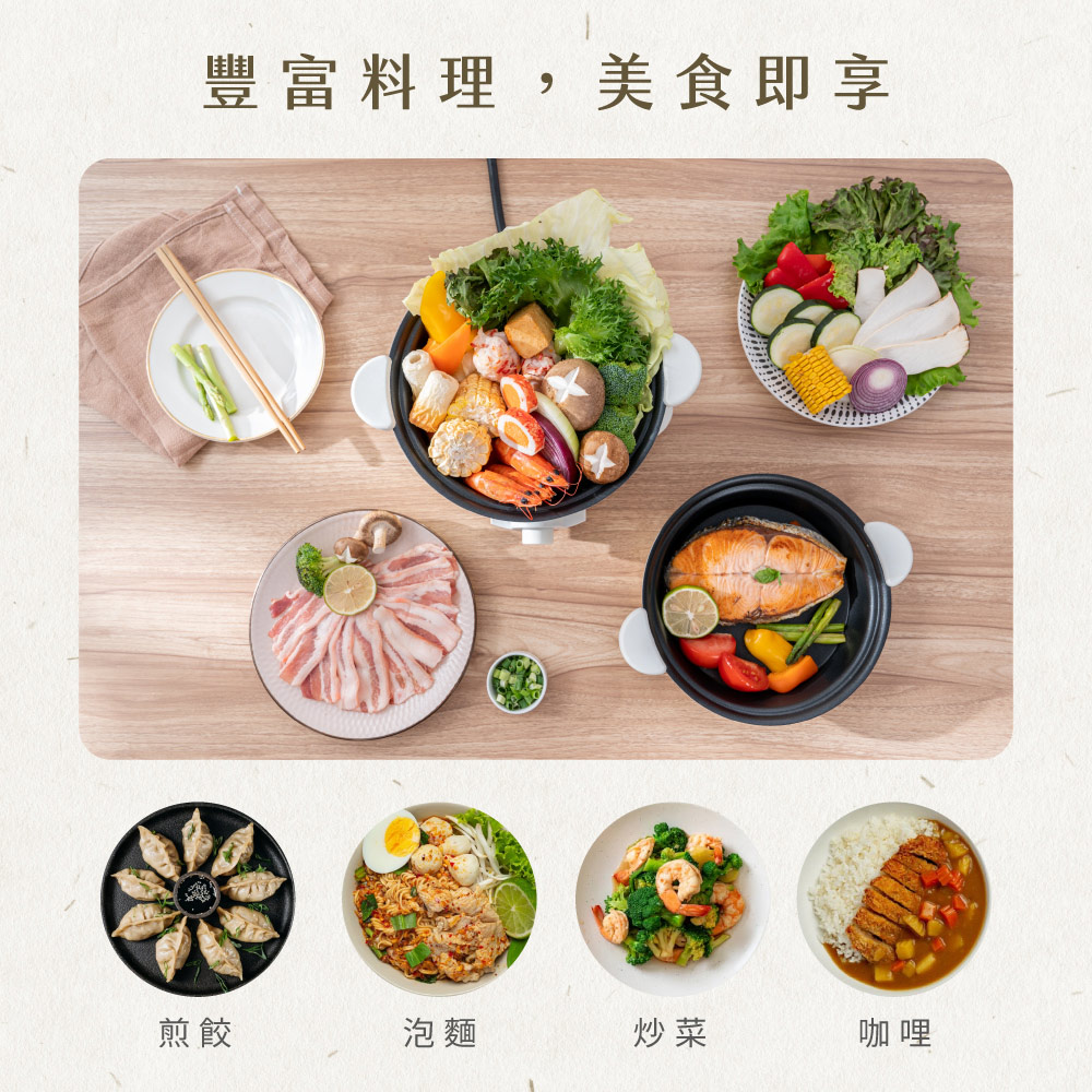 豐富料理,美食即享煎餃泡麵炒菜咖哩