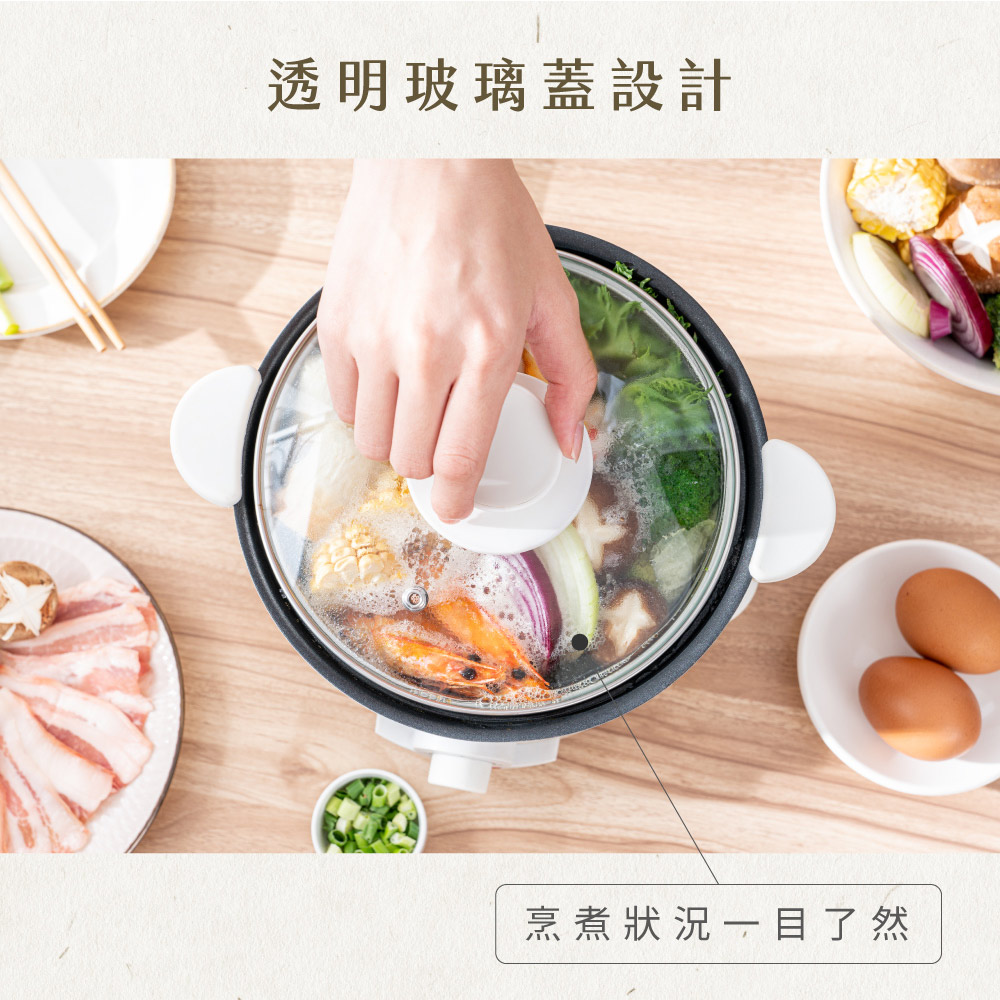 透明玻璃蓋設計烹煮狀況一目了然