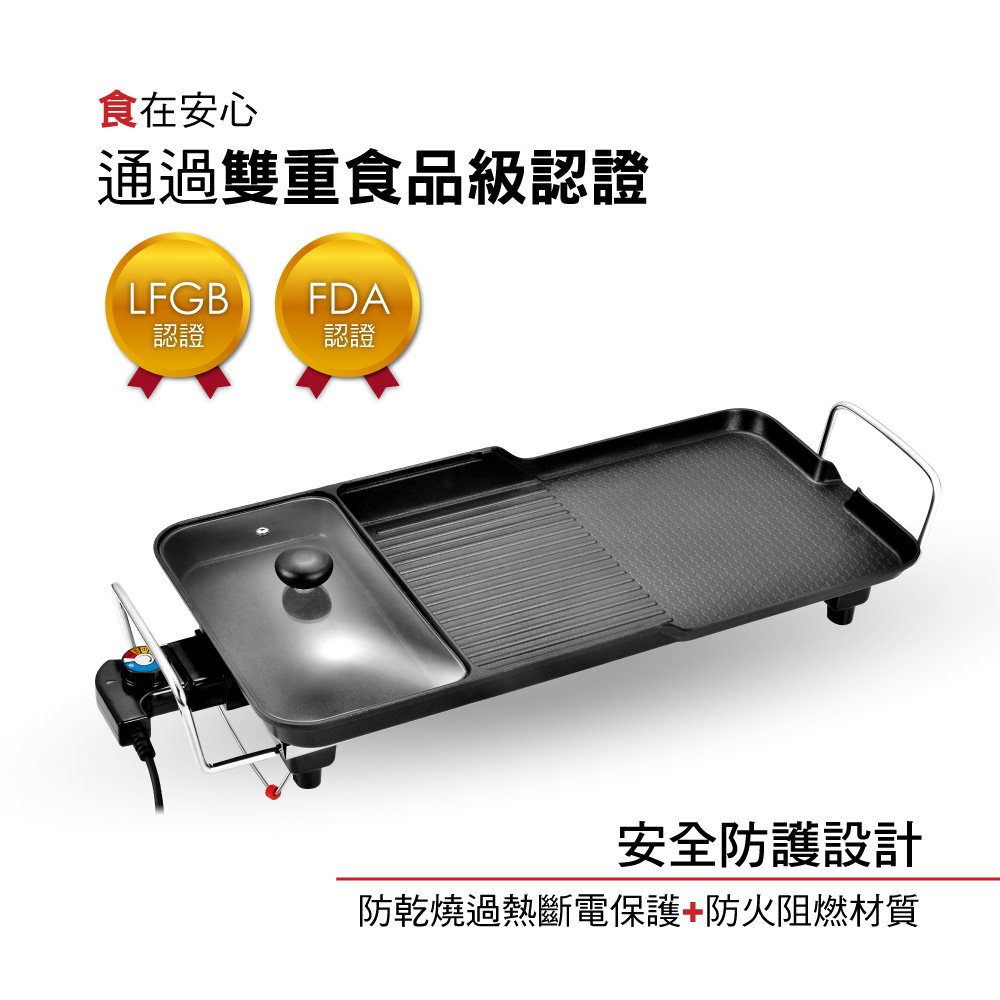 KINYO 多功能電烤盤BP-30
