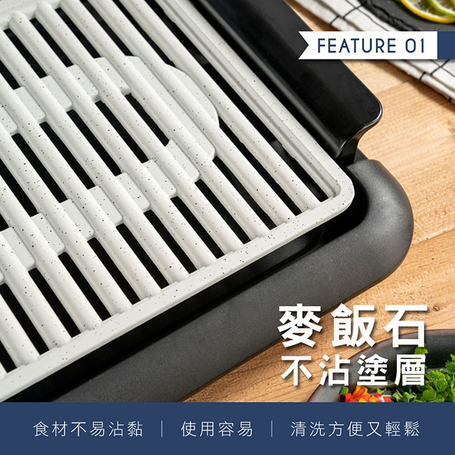 電烤盤 推薦