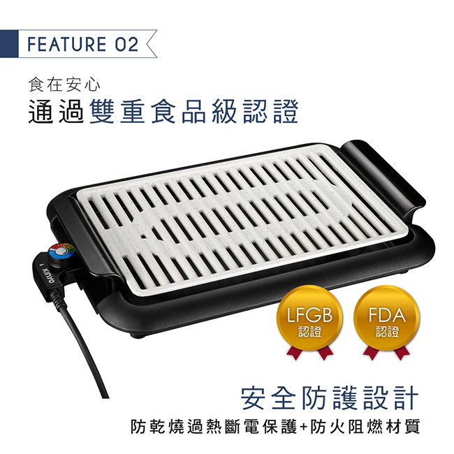 電烤盤 推薦