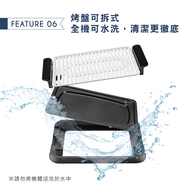 電烤盤 推薦