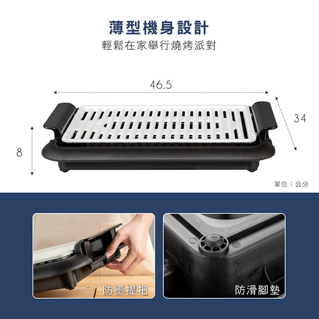 電烤盤 推薦