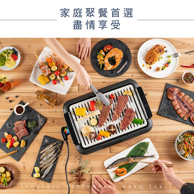 電烤盤 推薦