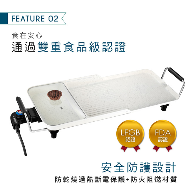 電烤盤 推薦