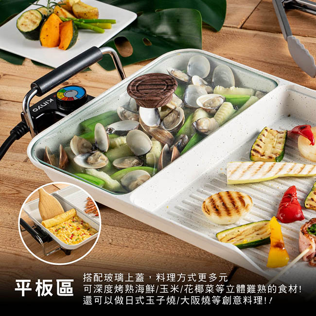 電烤盤 推薦