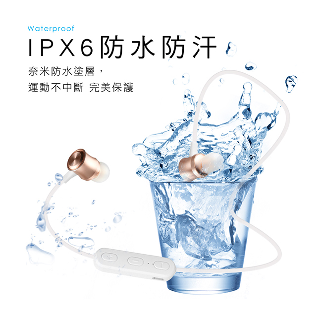 石墨烯磁吸藍牙耳機推薦