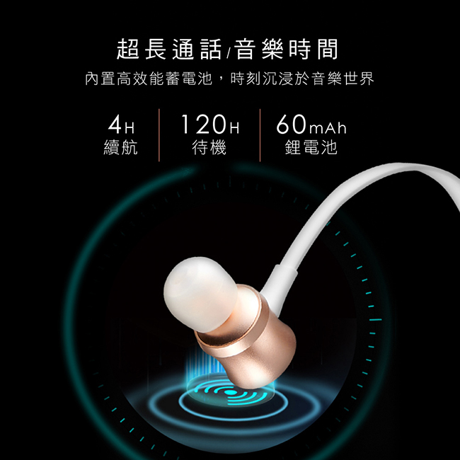 無線藍牙耳機推薦