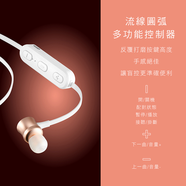 高音質無線藍牙耳機