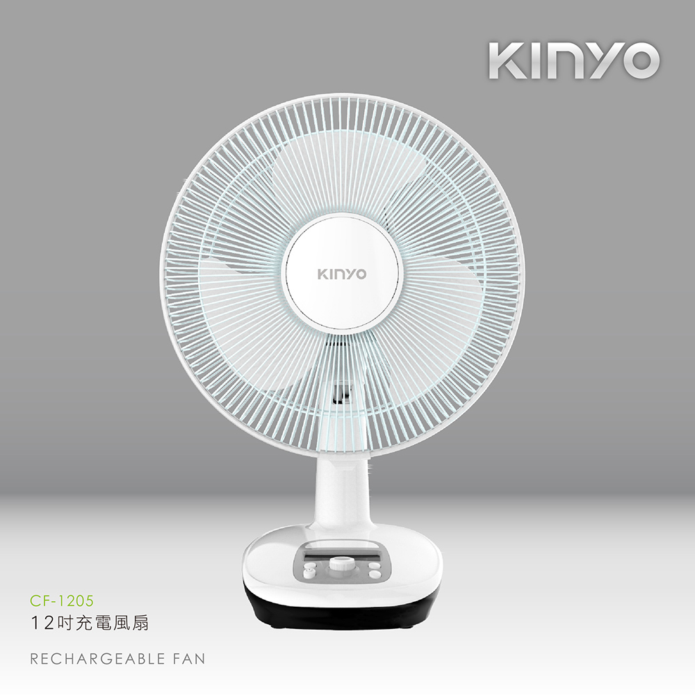 充電風扇推薦