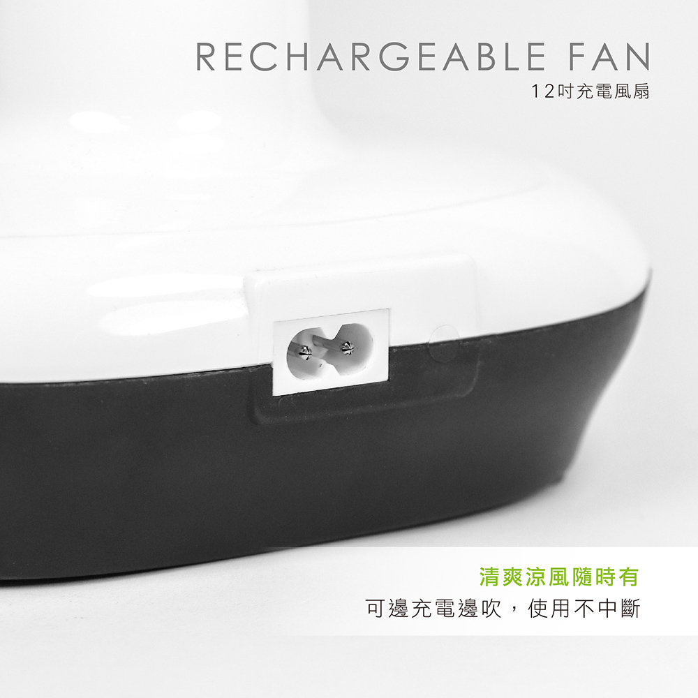 露營用充電風扇推薦