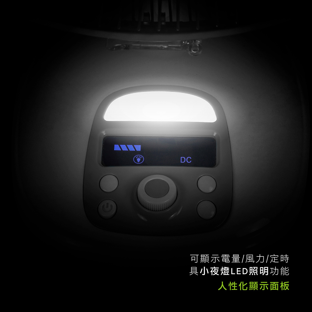 桌上型充電風扇推薦