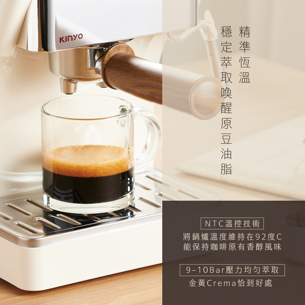 義式奶泡咖啡機評價