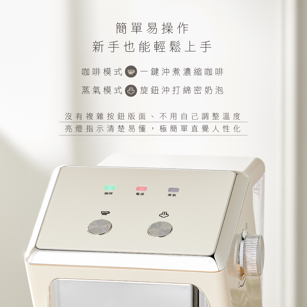半自動奶泡咖啡機推薦