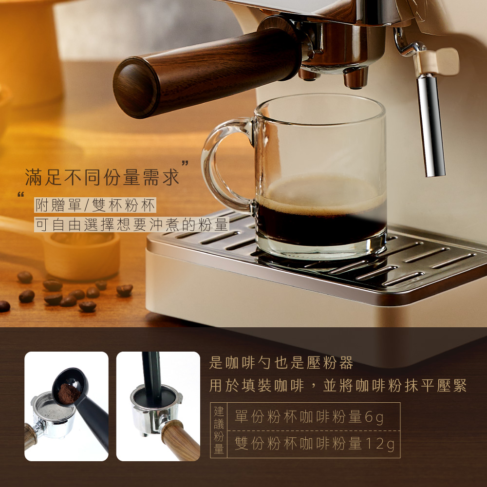 義式奶泡咖啡機評價