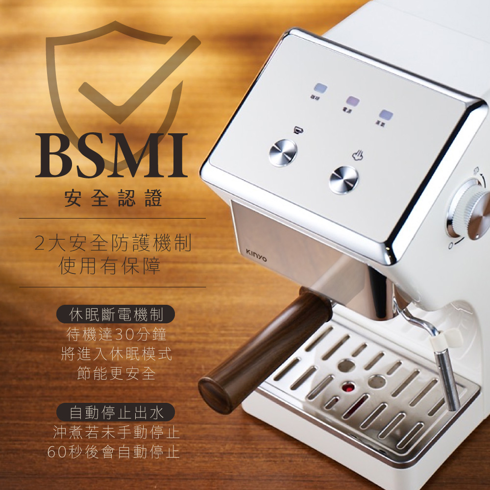 義式奶泡咖啡機入門