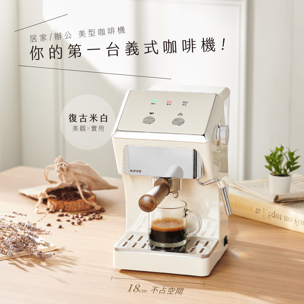 義式奶泡咖啡機推薦