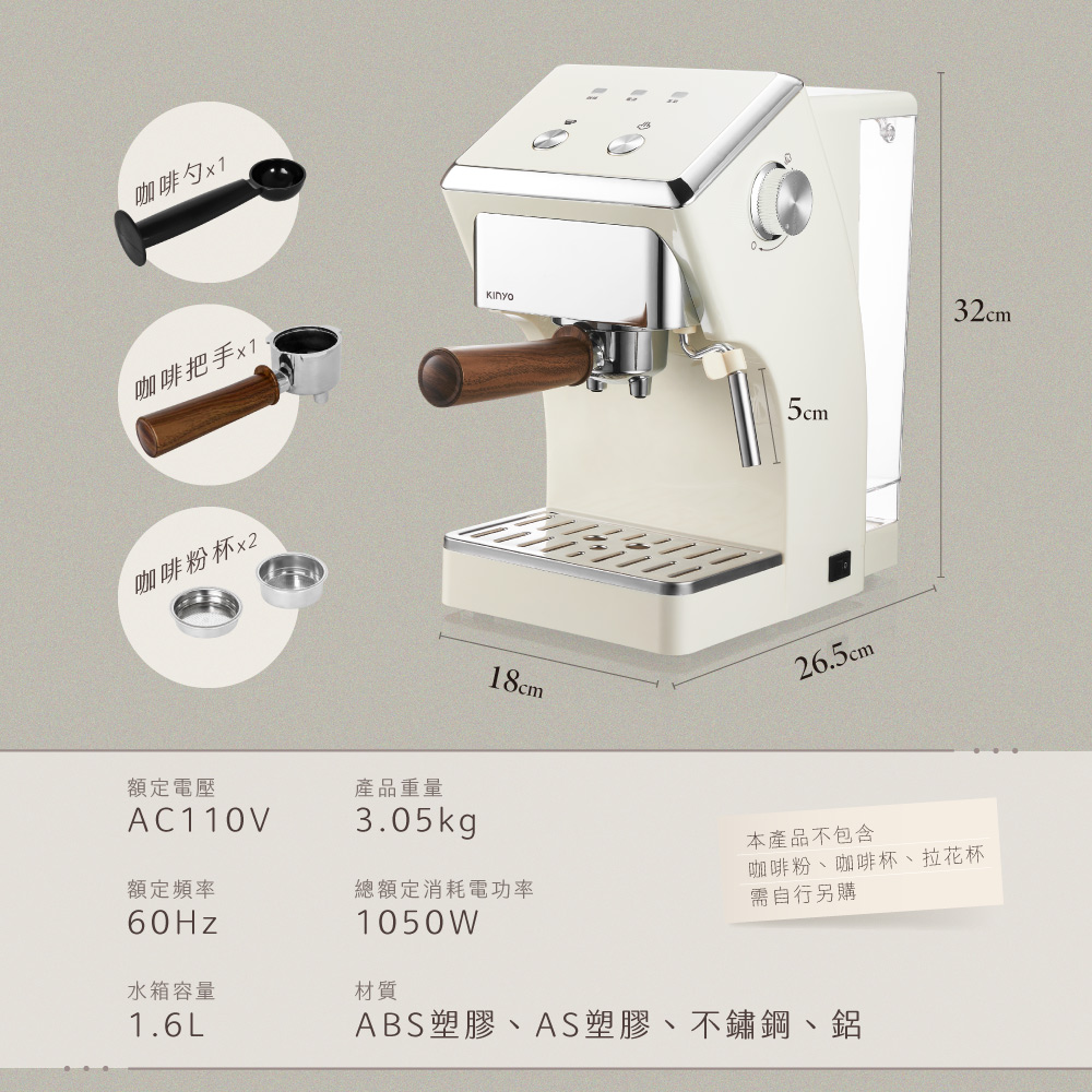 義式奶泡咖啡機推薦