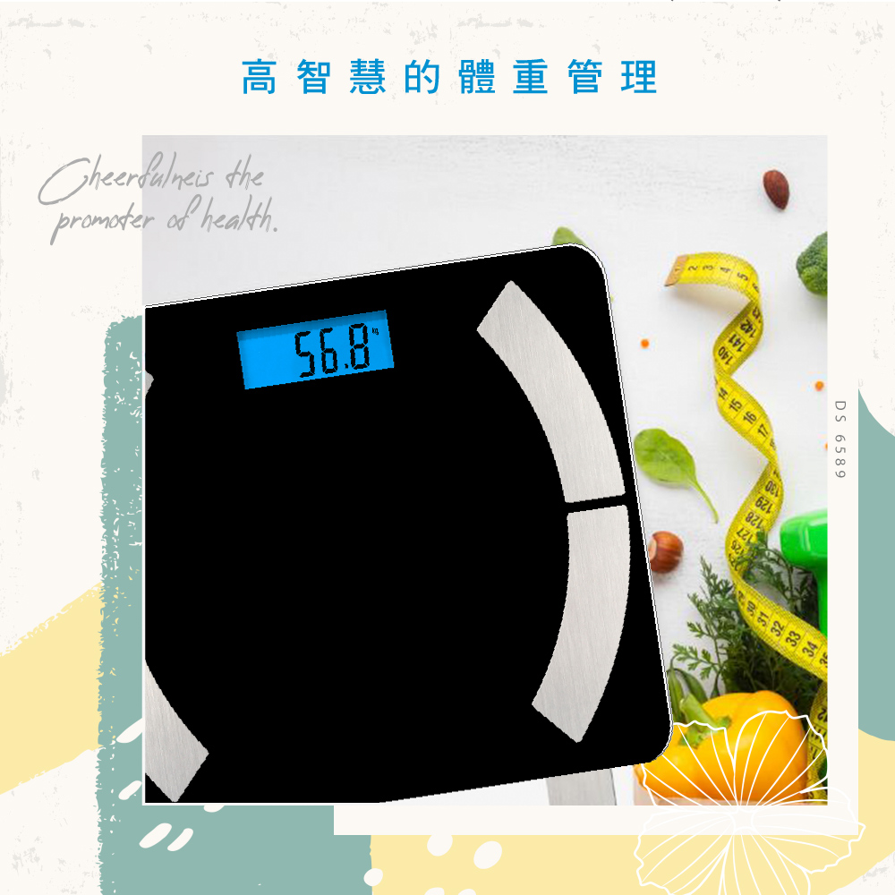高智慧的體重管理   health56.8140 6589