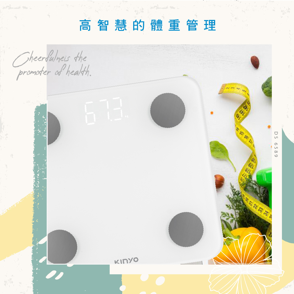 高智慧的體重管理   health673140 6589