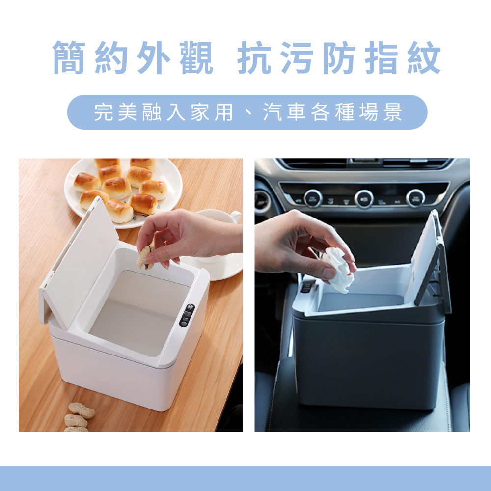 簡約外觀 抗污防指紋完美融入家用、汽車各種場景