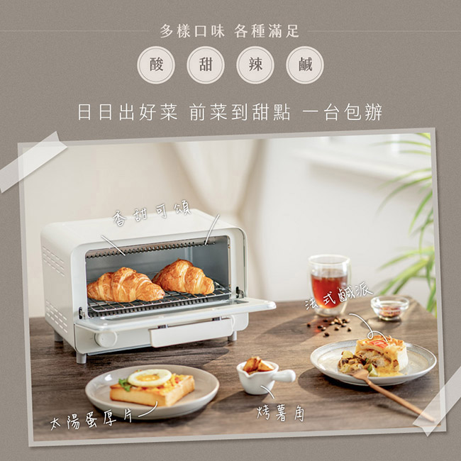電烤箱推薦