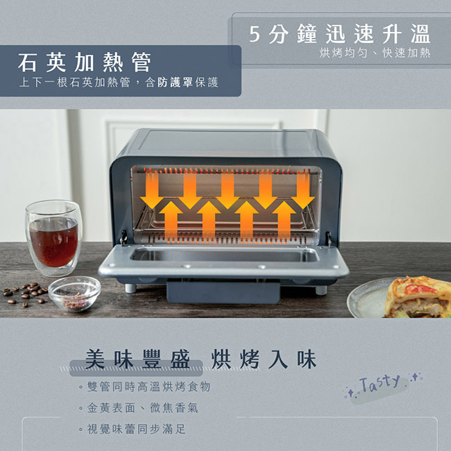 美型電烤箱推薦