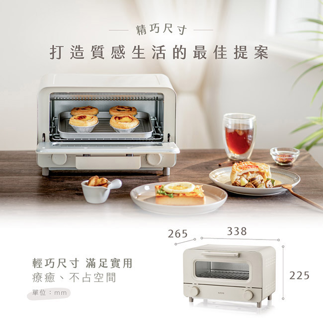 電烤箱推薦