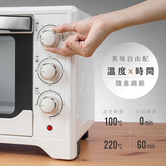 烤箱推薦