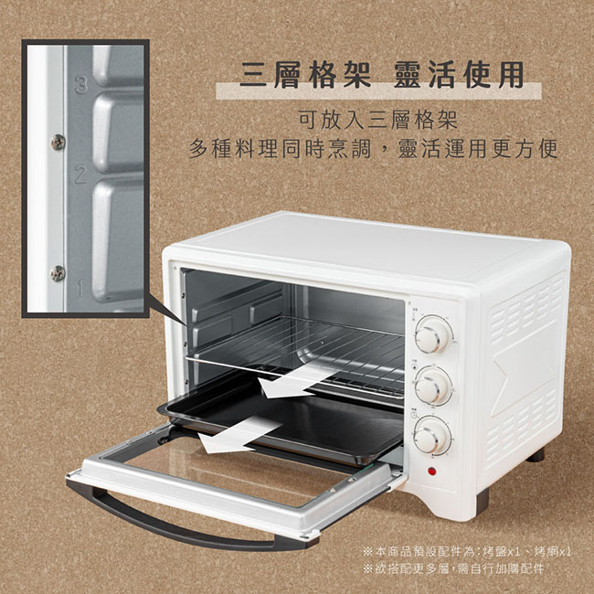 烤箱推薦