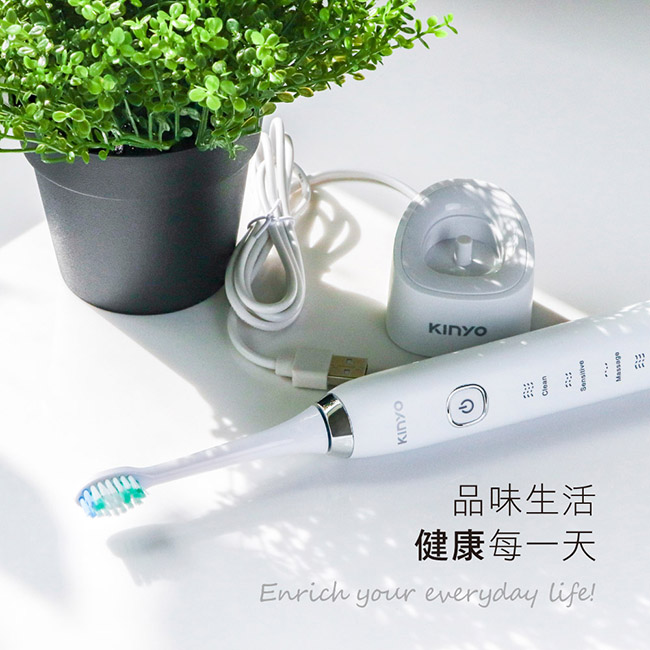 充電電動牙刷推薦