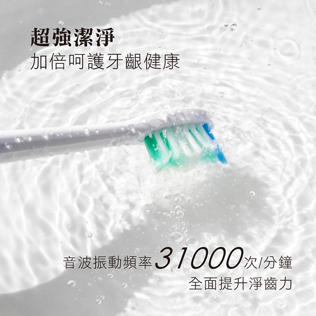 充電牙刷推薦
