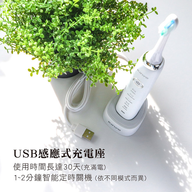 電動牙刷推薦
