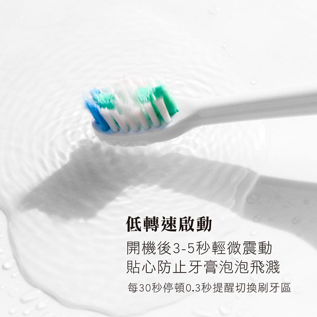 電動牙刷推薦