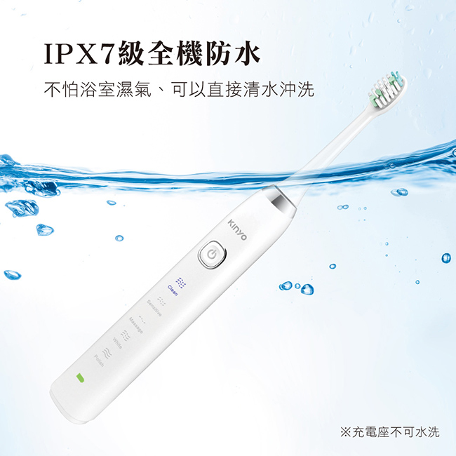電動牙刷推薦