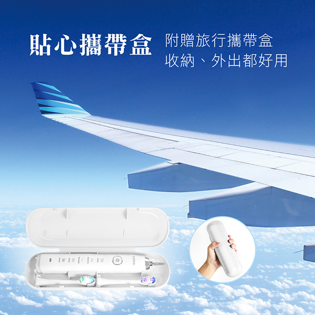 電動牙刷推薦