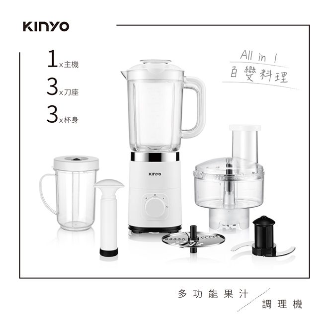 調理機推薦