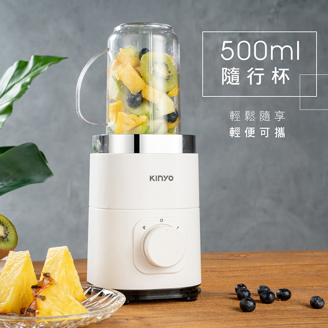 果汁機推薦