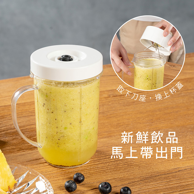 果汁機推薦