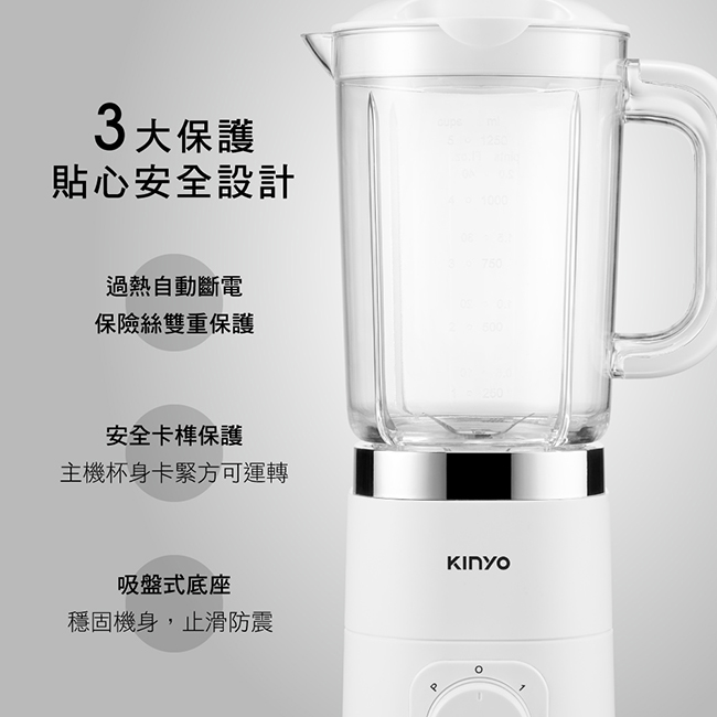果汁機推薦